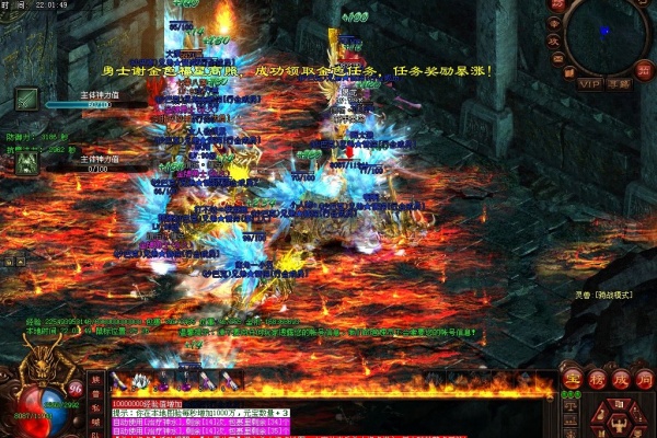 ��ħ����������ߵ���ֻBOSSʵ��
